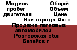  › Модель ­ 2 114 › Общий пробег ­ 82 000 › Объем двигателя ­ 1 600 › Цена ­ 140 000 - Все города Авто » Продажа легковых автомобилей   . Ростовская обл.,Батайск г.